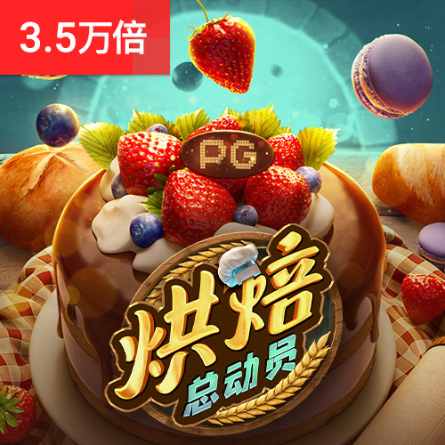 中欧体育官网下载